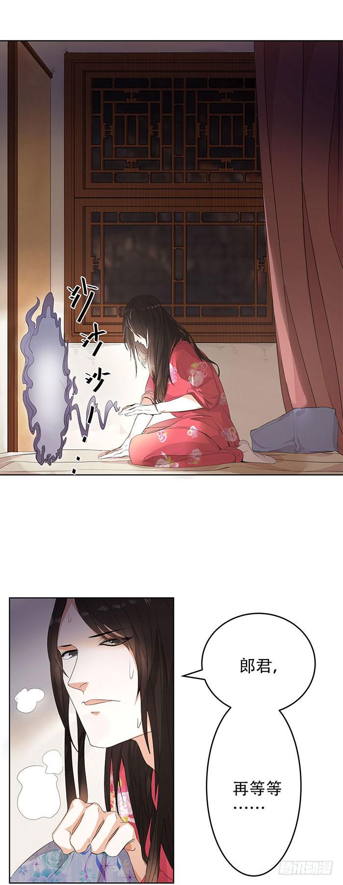 番外3上 你不过一个玩物！16