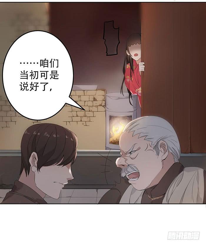 番外3上 你不过一个玩物！21