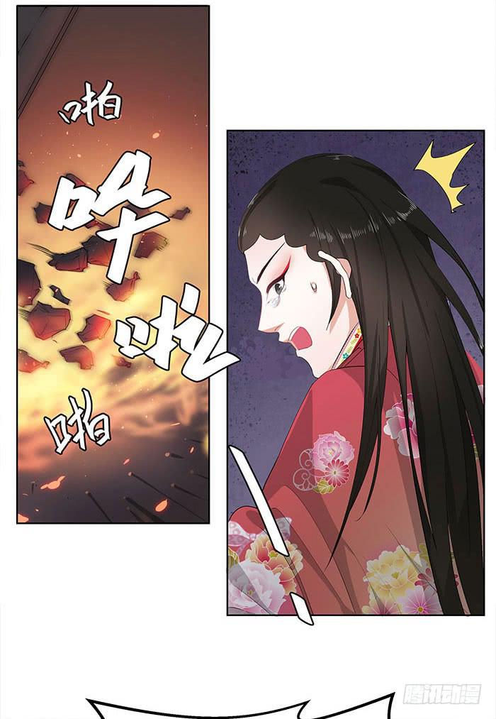 番外3上 你不过一个玩物！26