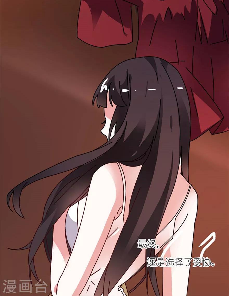 第1话 新婚夜惊魂13