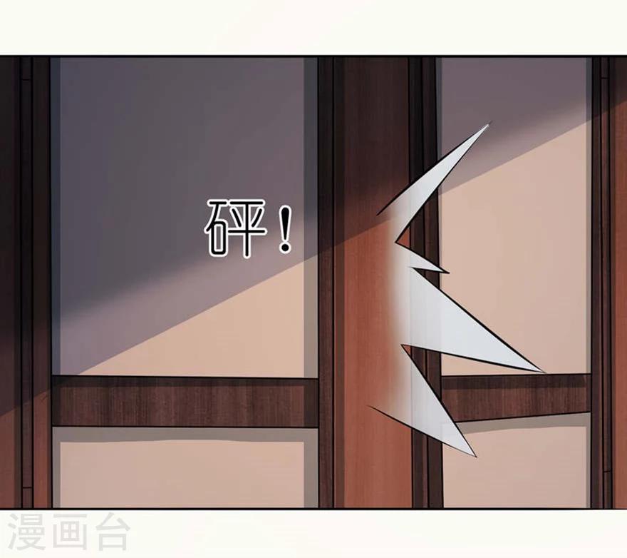 第1话 新婚夜惊魂14