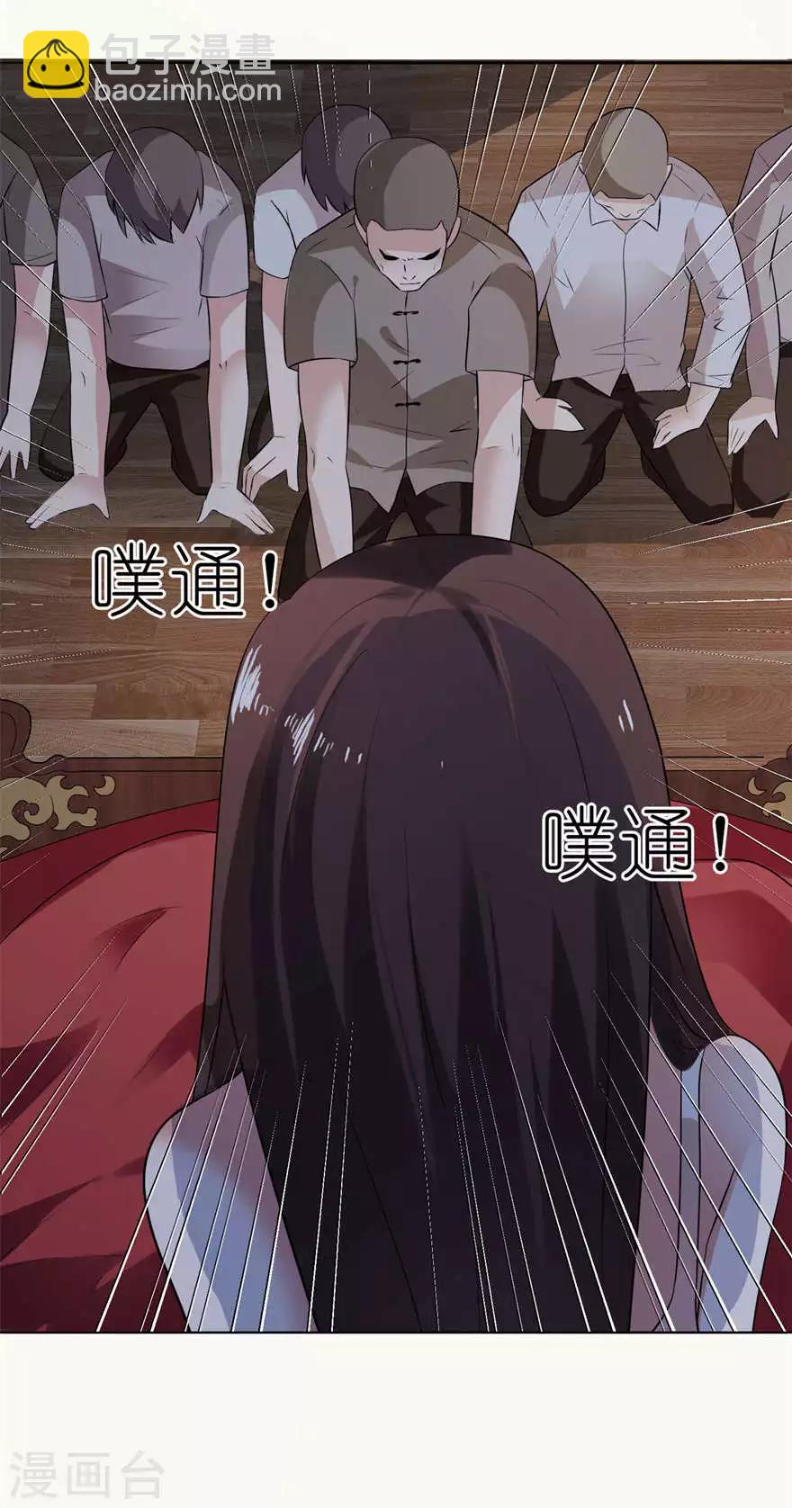 第1话 新婚夜惊魂16
