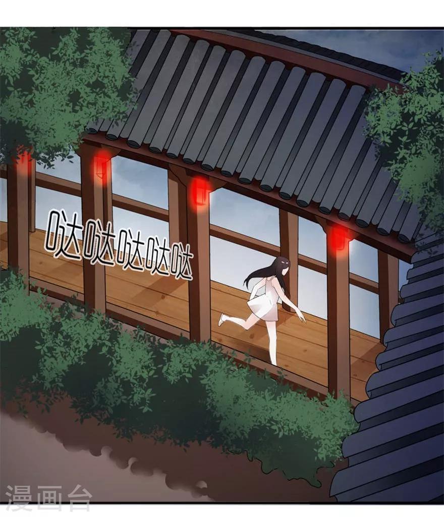 第2话 真相11