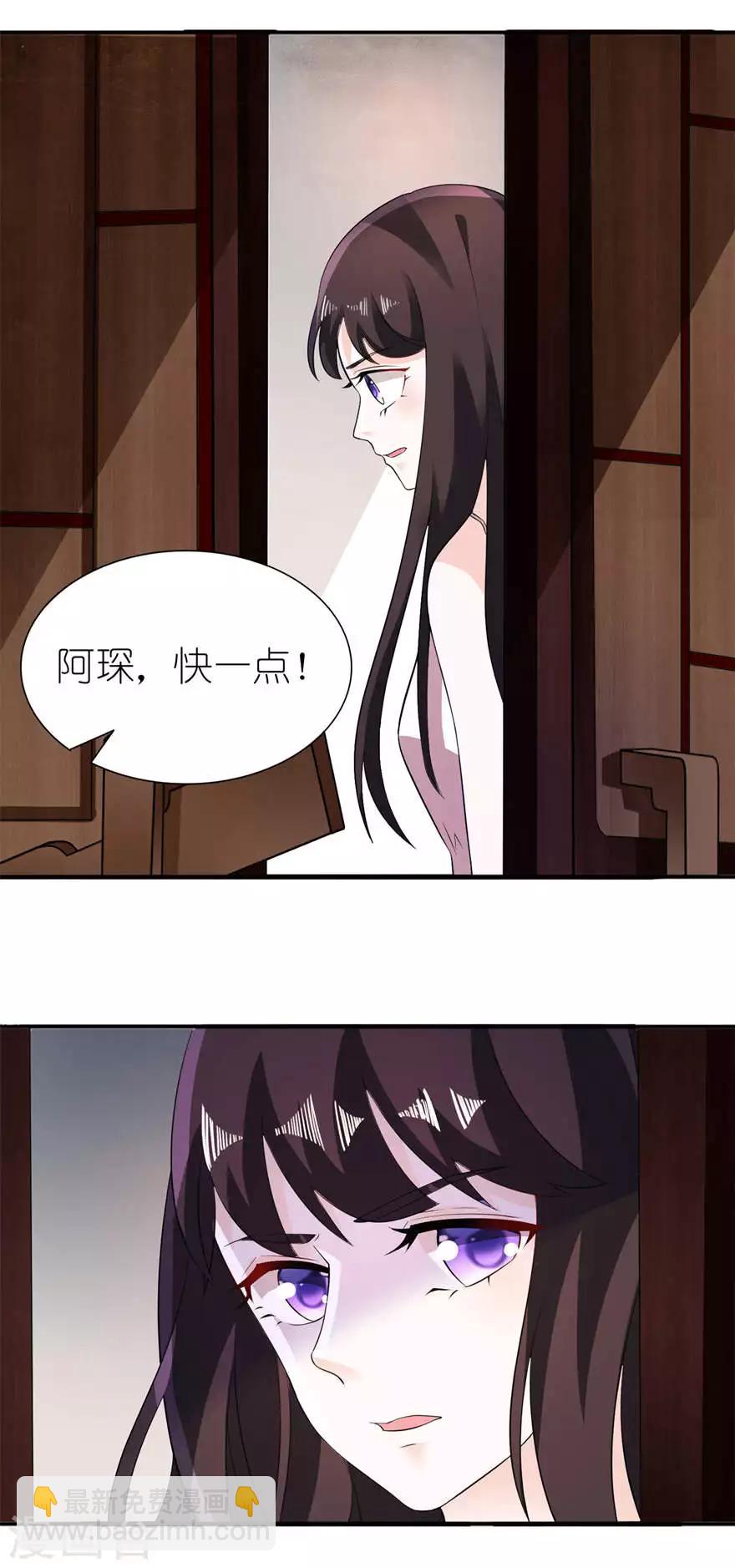 第2话 真相13