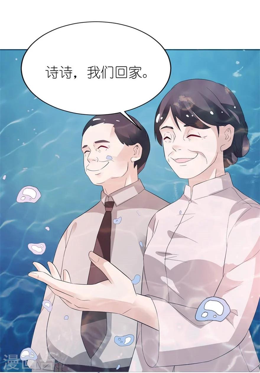 第4话 他好帅11