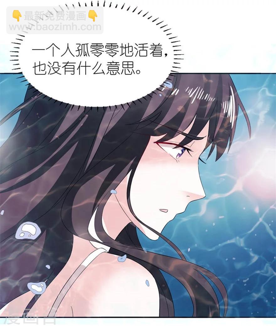 第4话 他好帅12