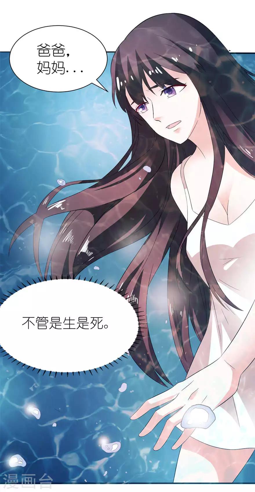 第4话 他好帅13