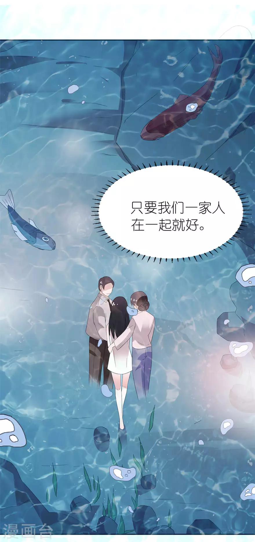 第4话 他好帅14