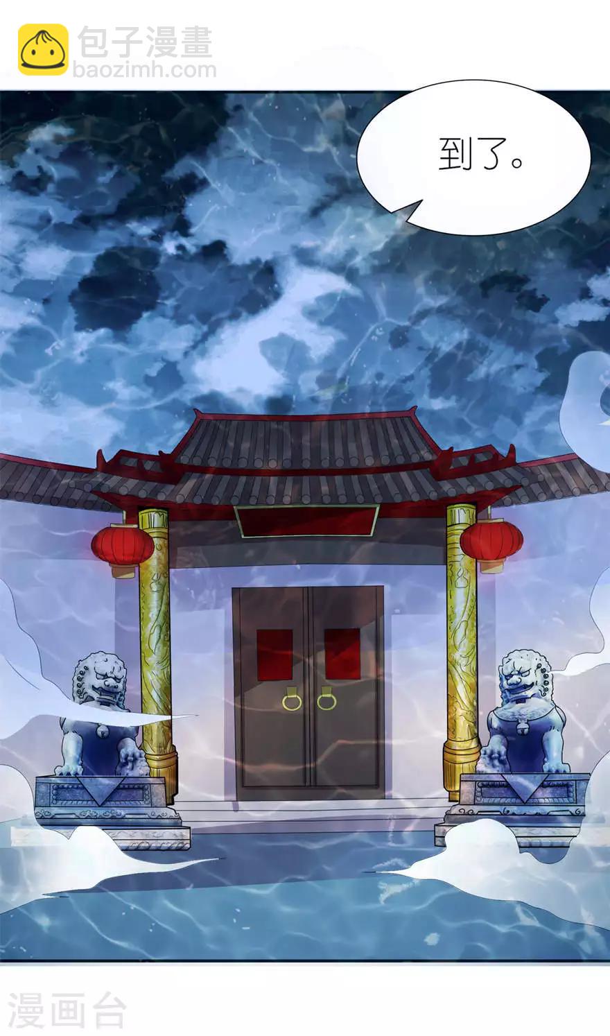 第4话 他好帅15