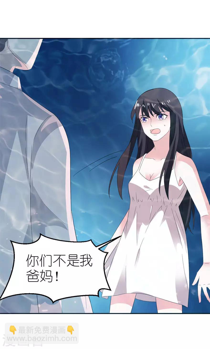 第4话 他好帅18