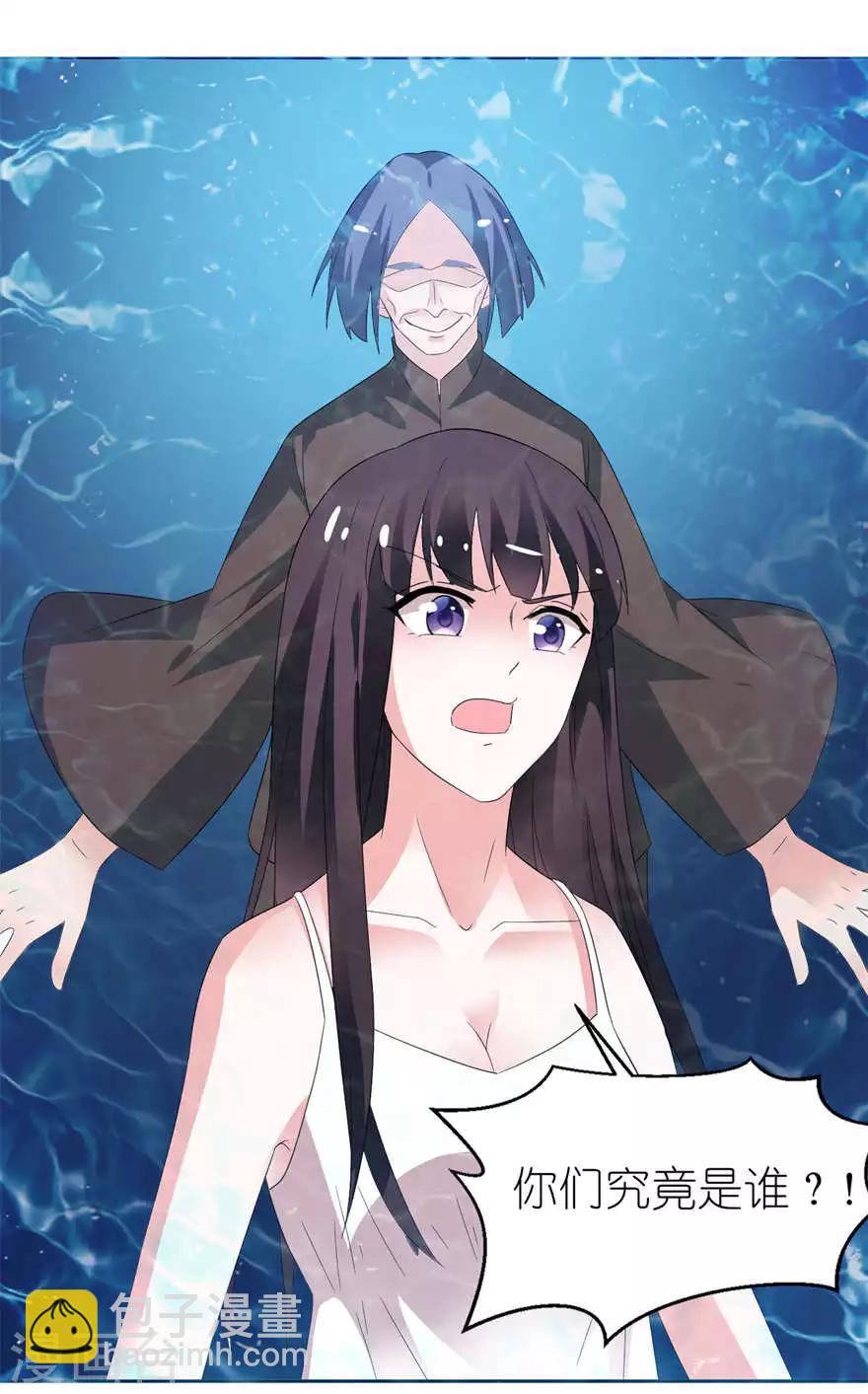 第4话 他好帅19