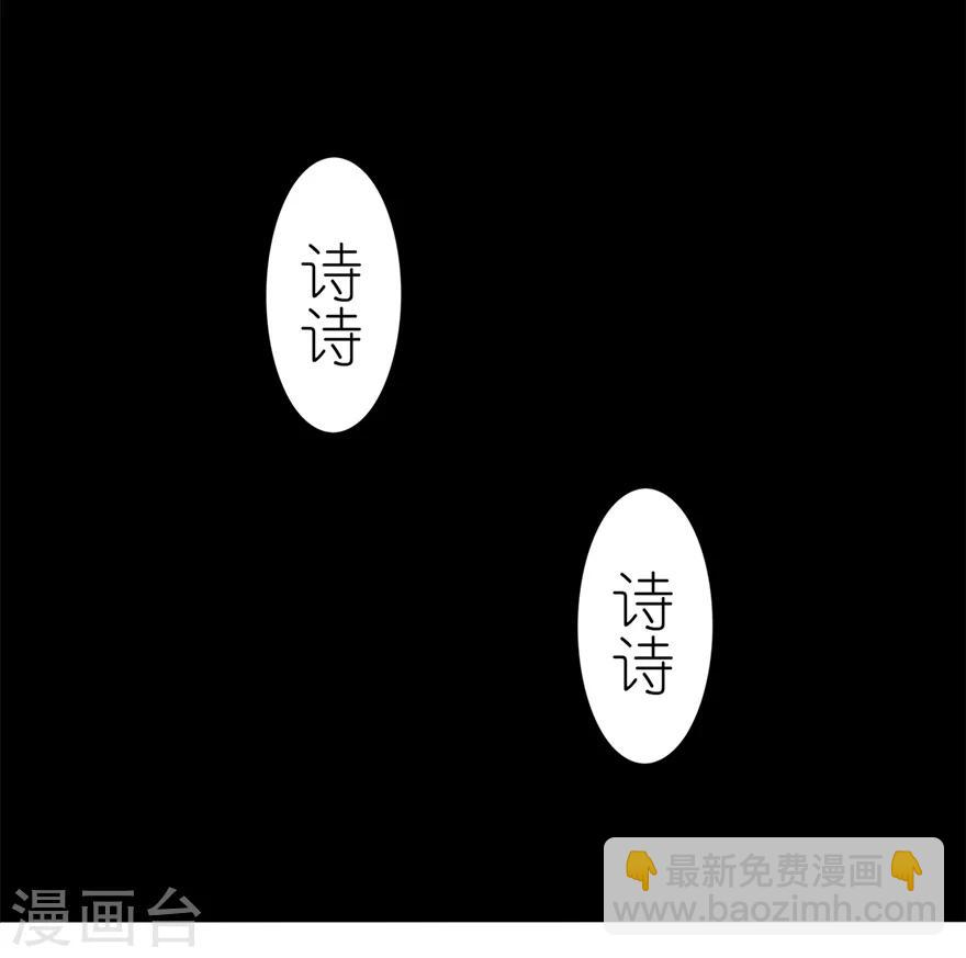 第4话 他好帅2