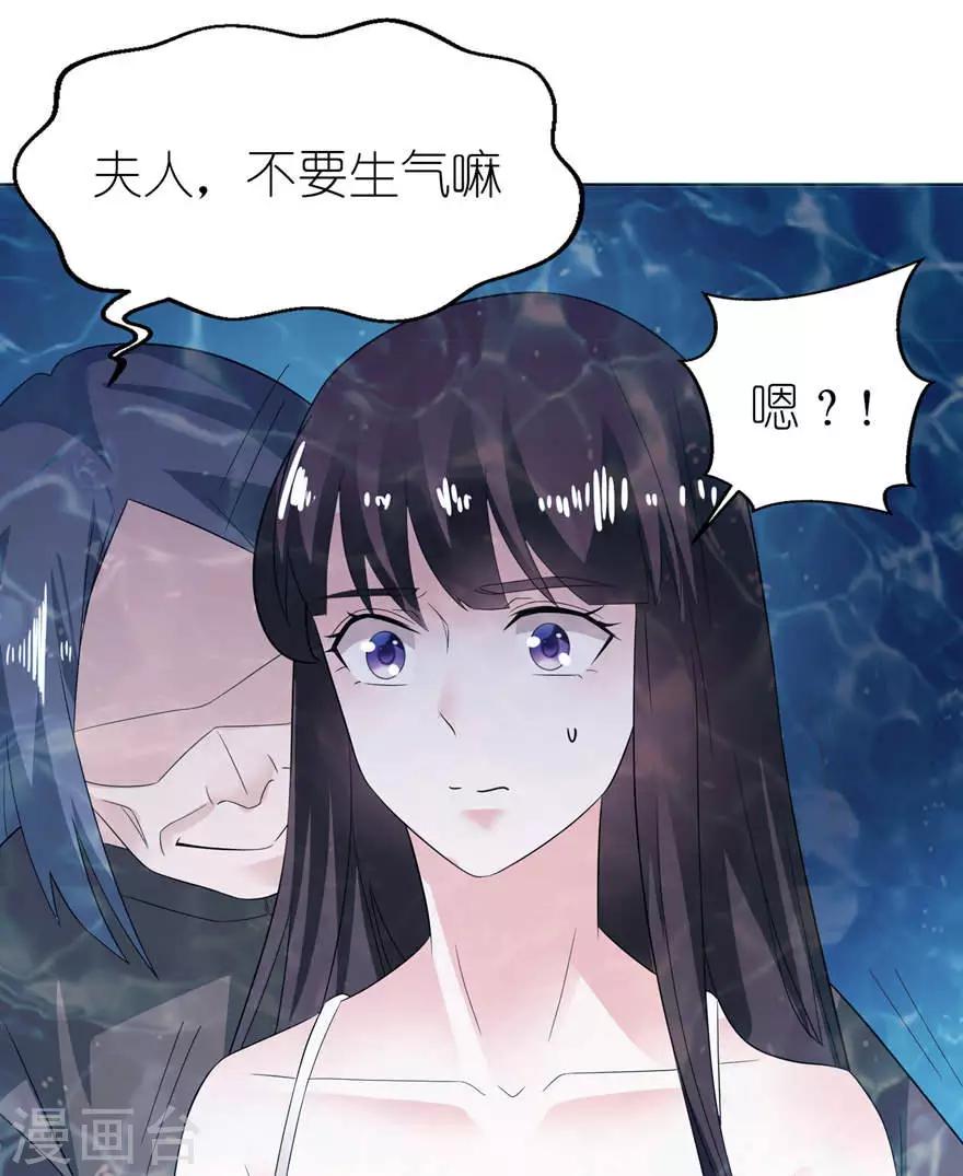 第4话 他好帅20