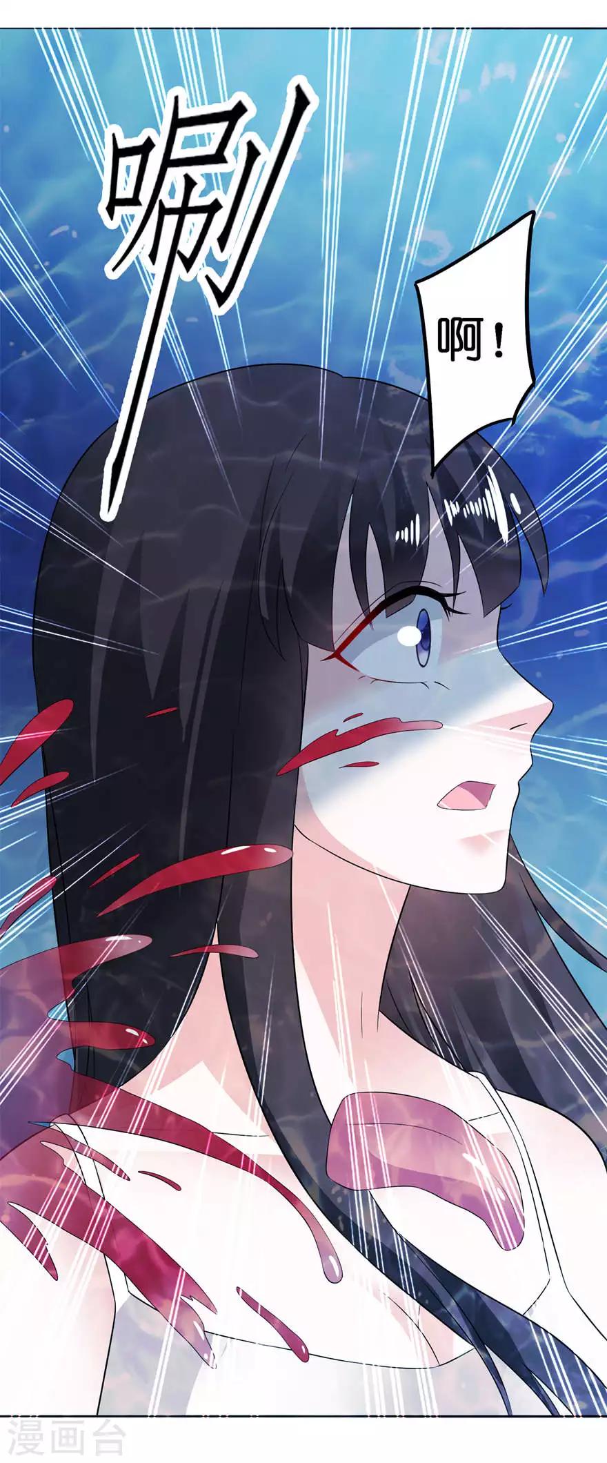 第4话 他好帅23