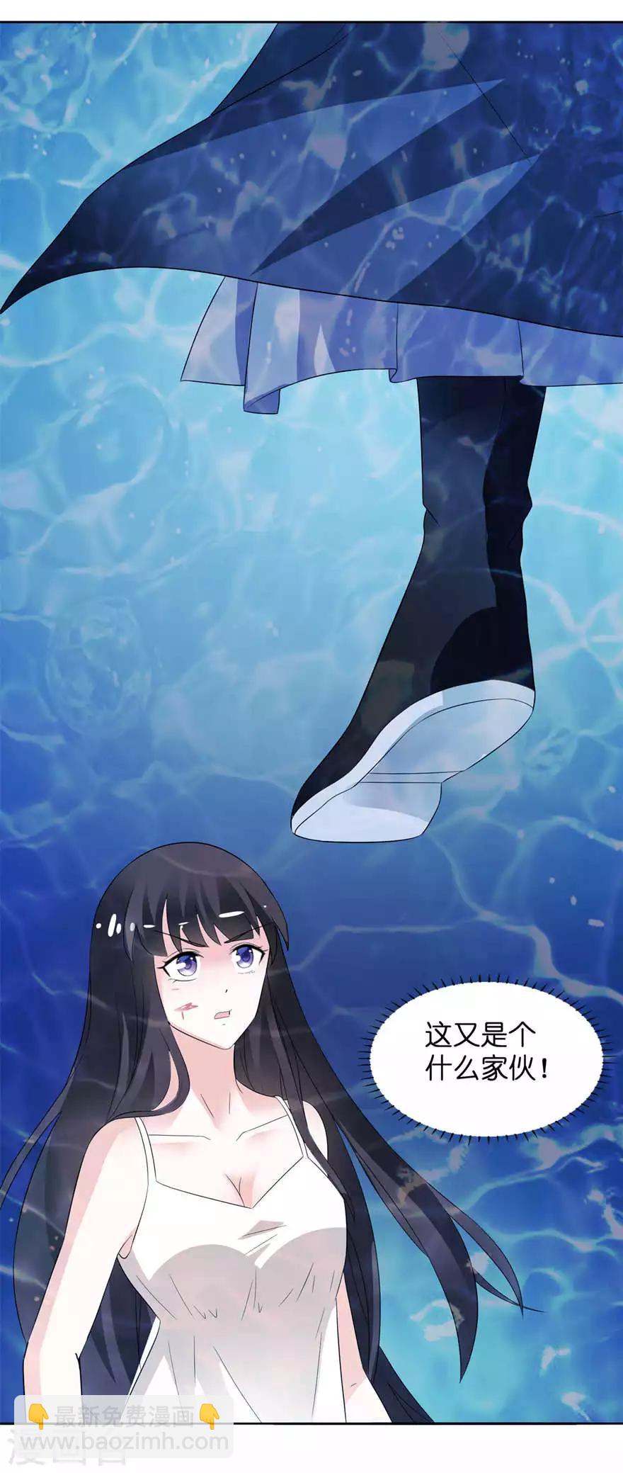 第4话 他好帅24
