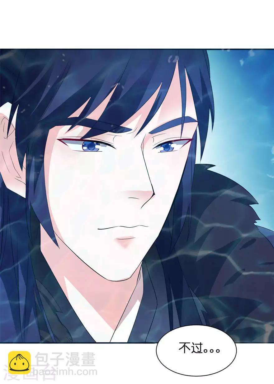第4话 他好帅26
