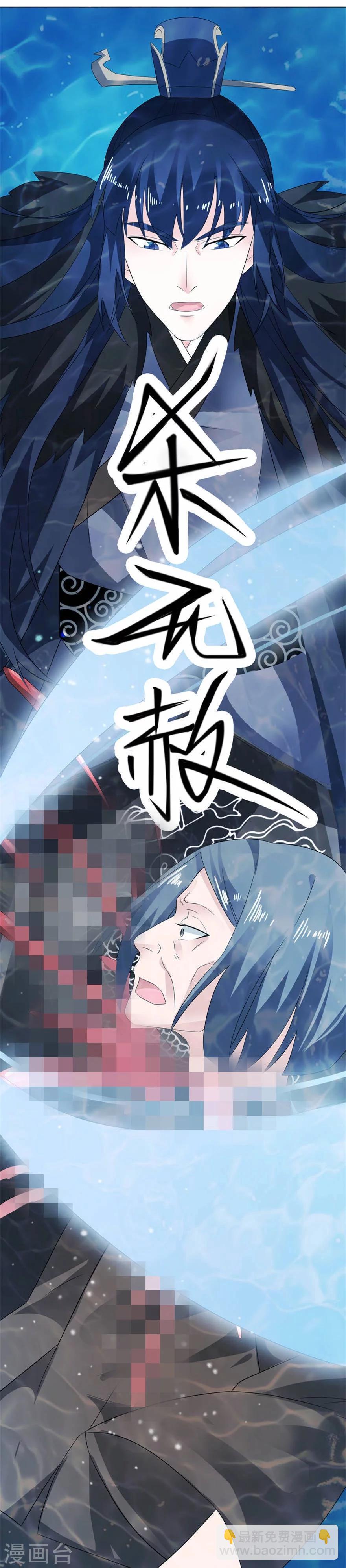 第4话 他好帅31