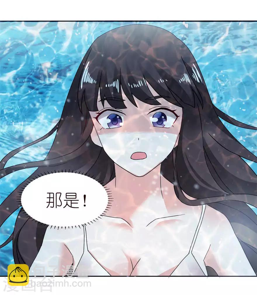 第4话 他好帅5