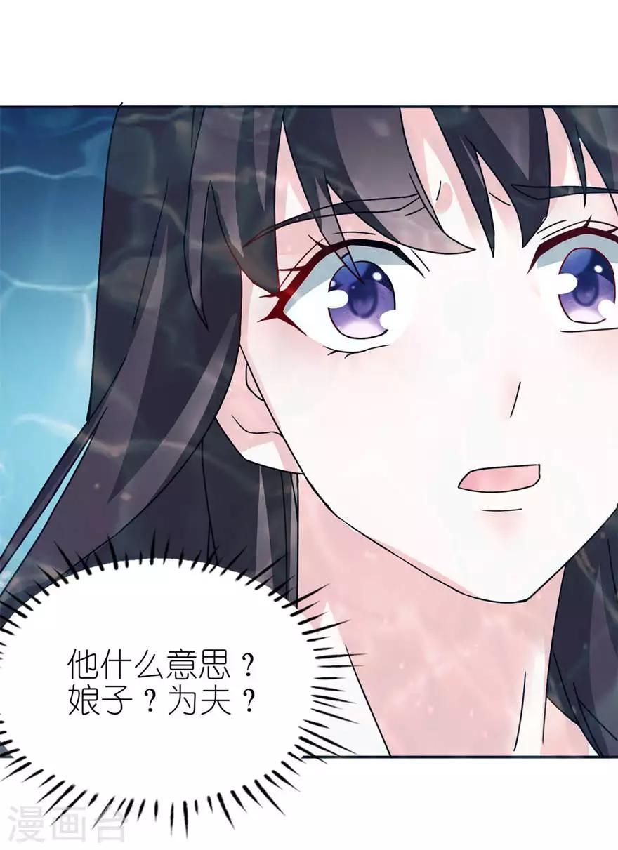第5话 由不得你选10
