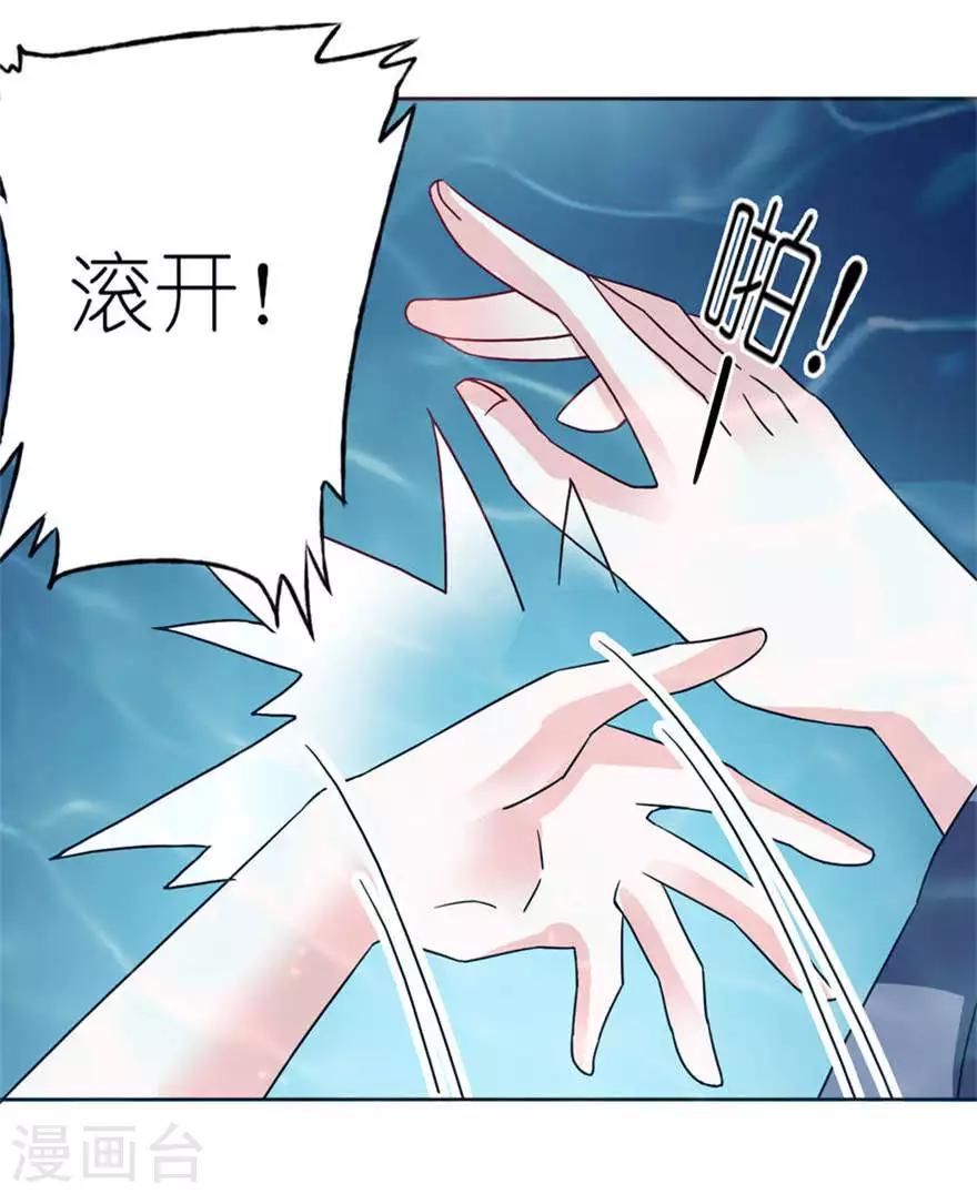 第5话 由不得你选11