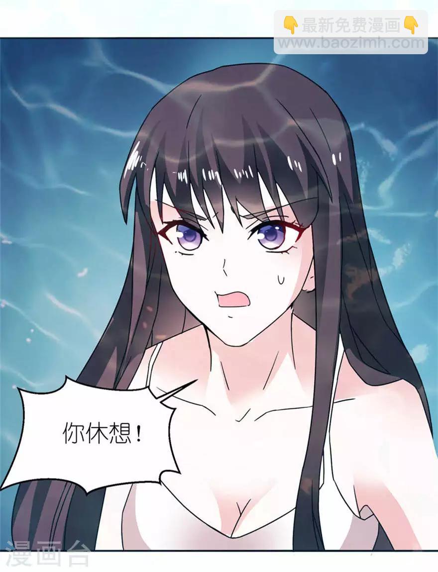 第5话 由不得你选16