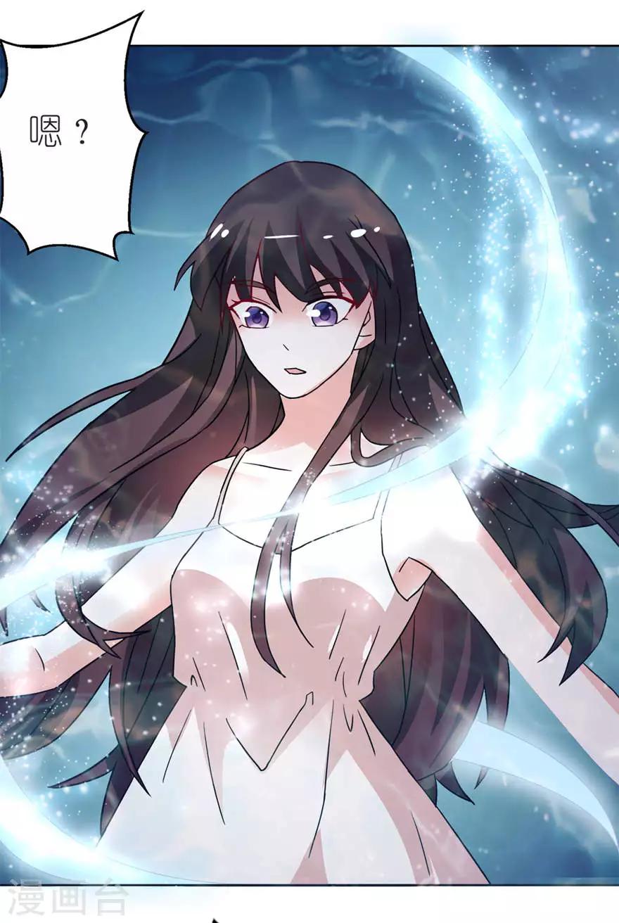 第5话 由不得你选18