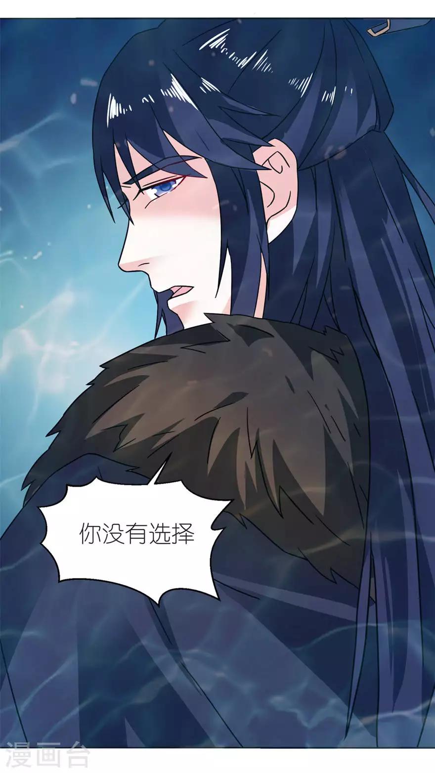 第5话 由不得你选19