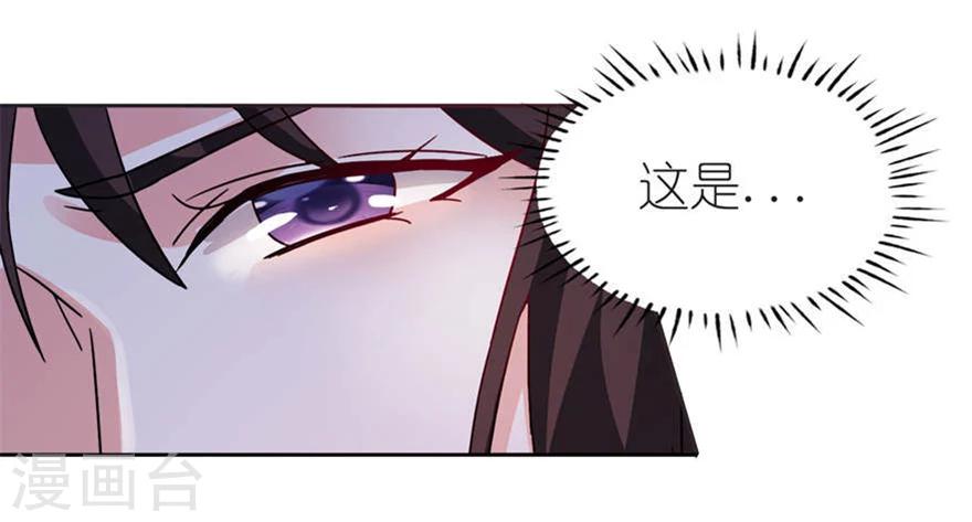 第5话 由不得你选23