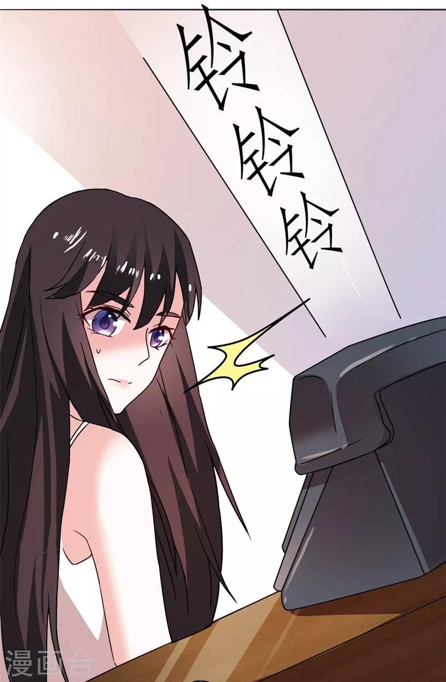 第5话 由不得你选24