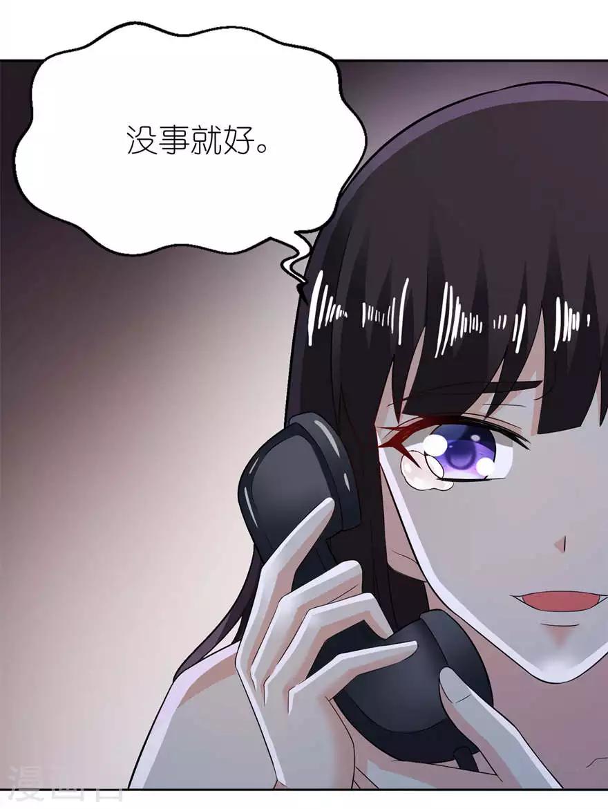 第5话 由不得你选28