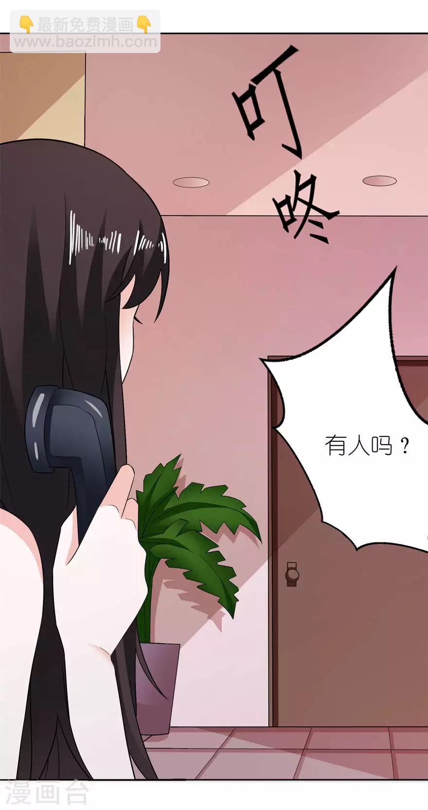 第5话 由不得你选29