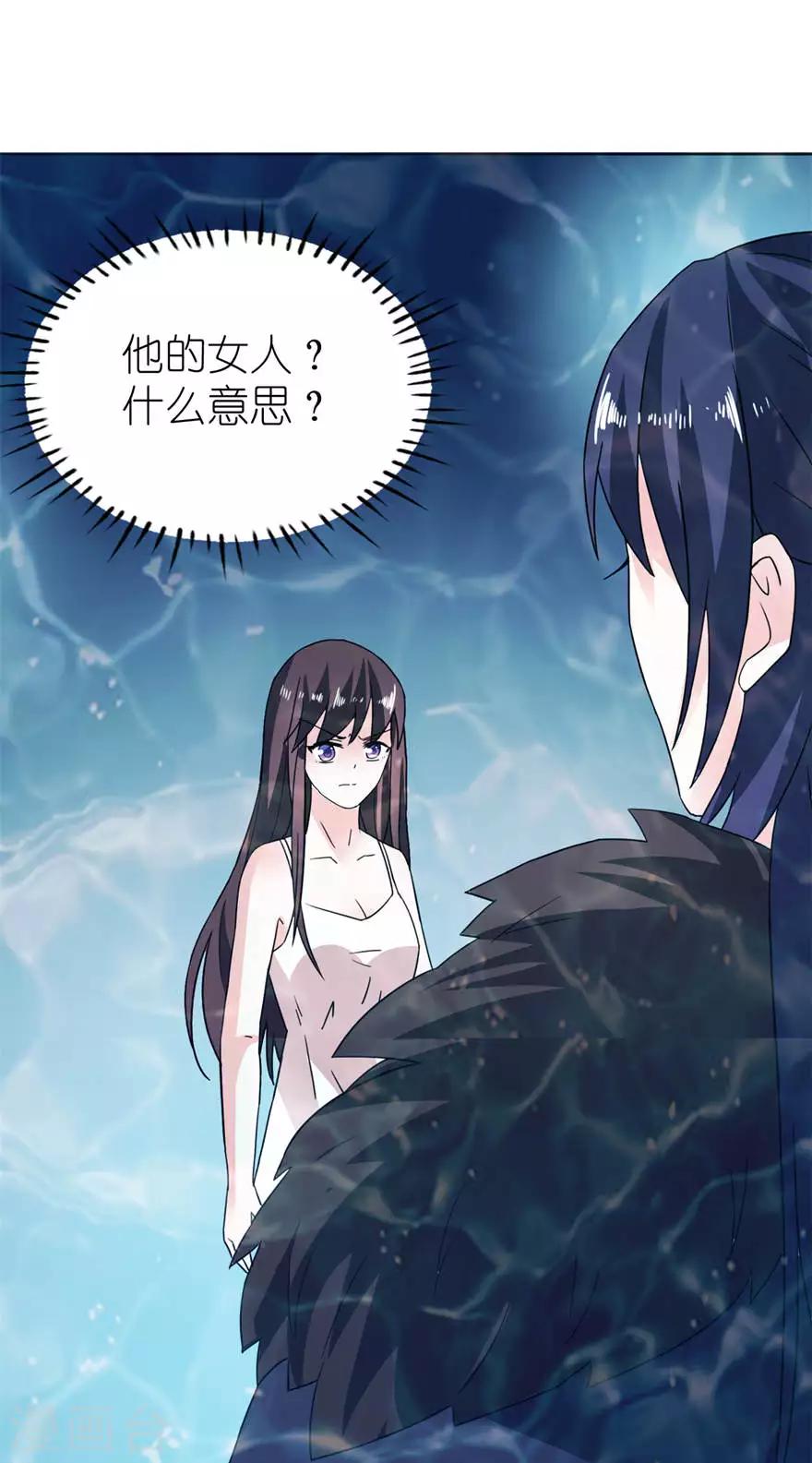 第5话 由不得你选3
