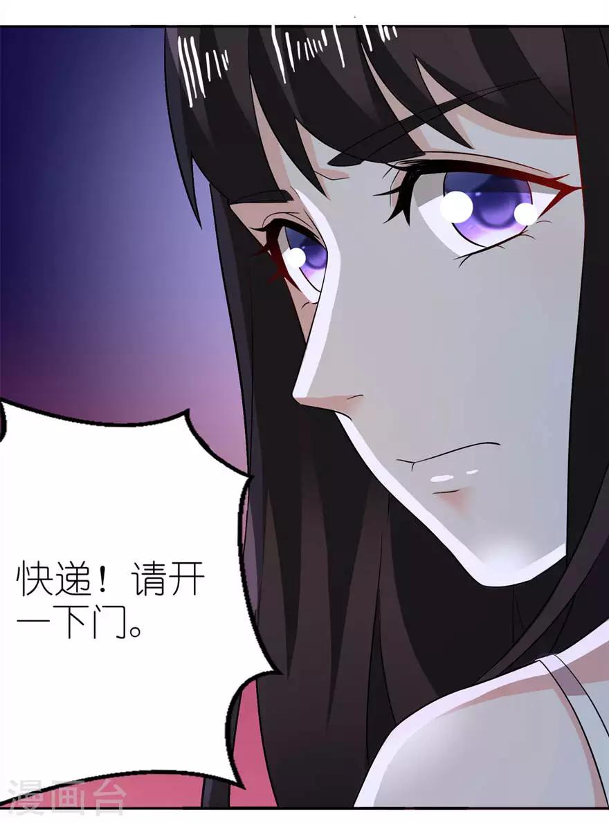 第5话 由不得你选30