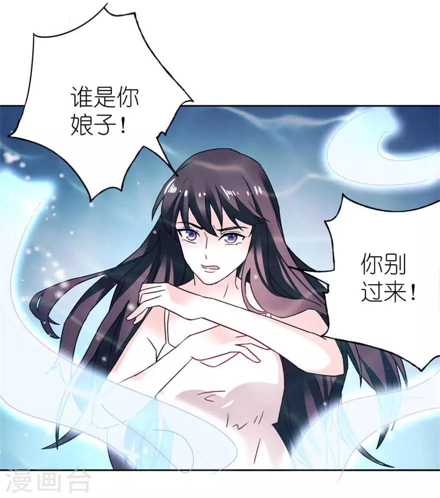 第5话 由不得你选7