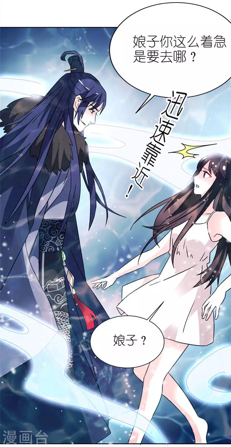 第5话 由不得你选8
