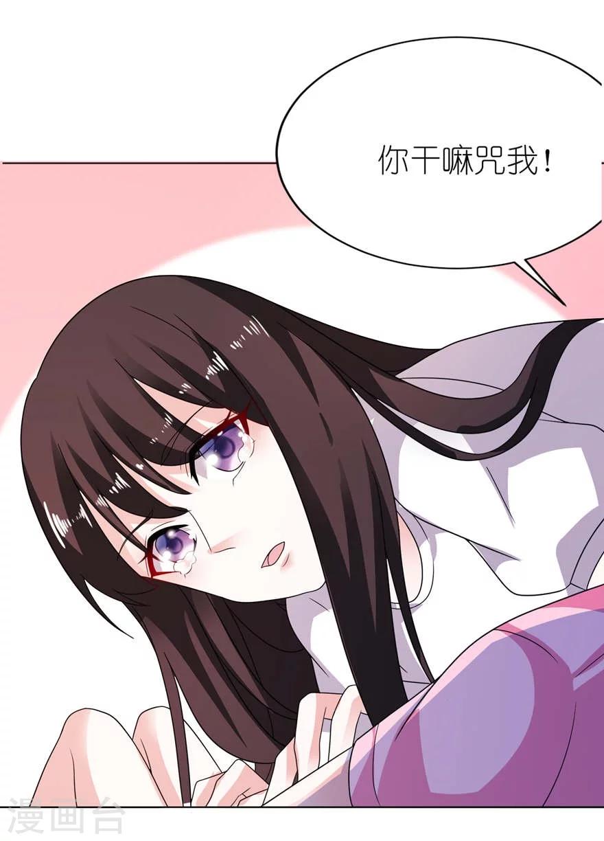 第9话 起作用了15