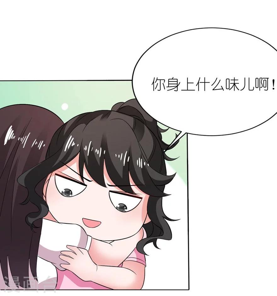 第9话 起作用了19