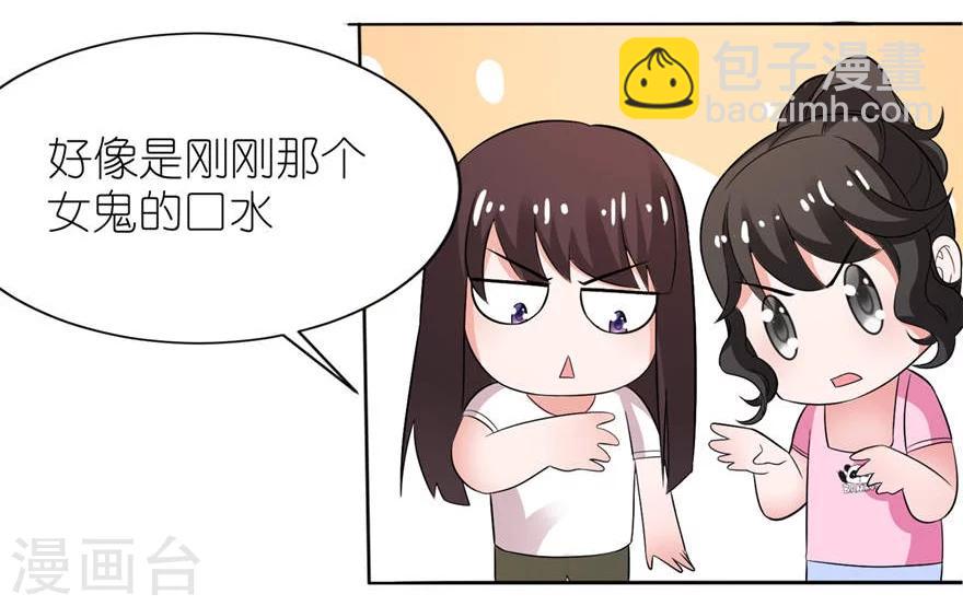 第9话 起作用了20