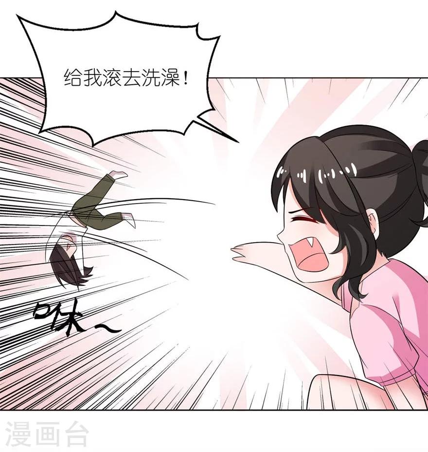 第9话 起作用了21