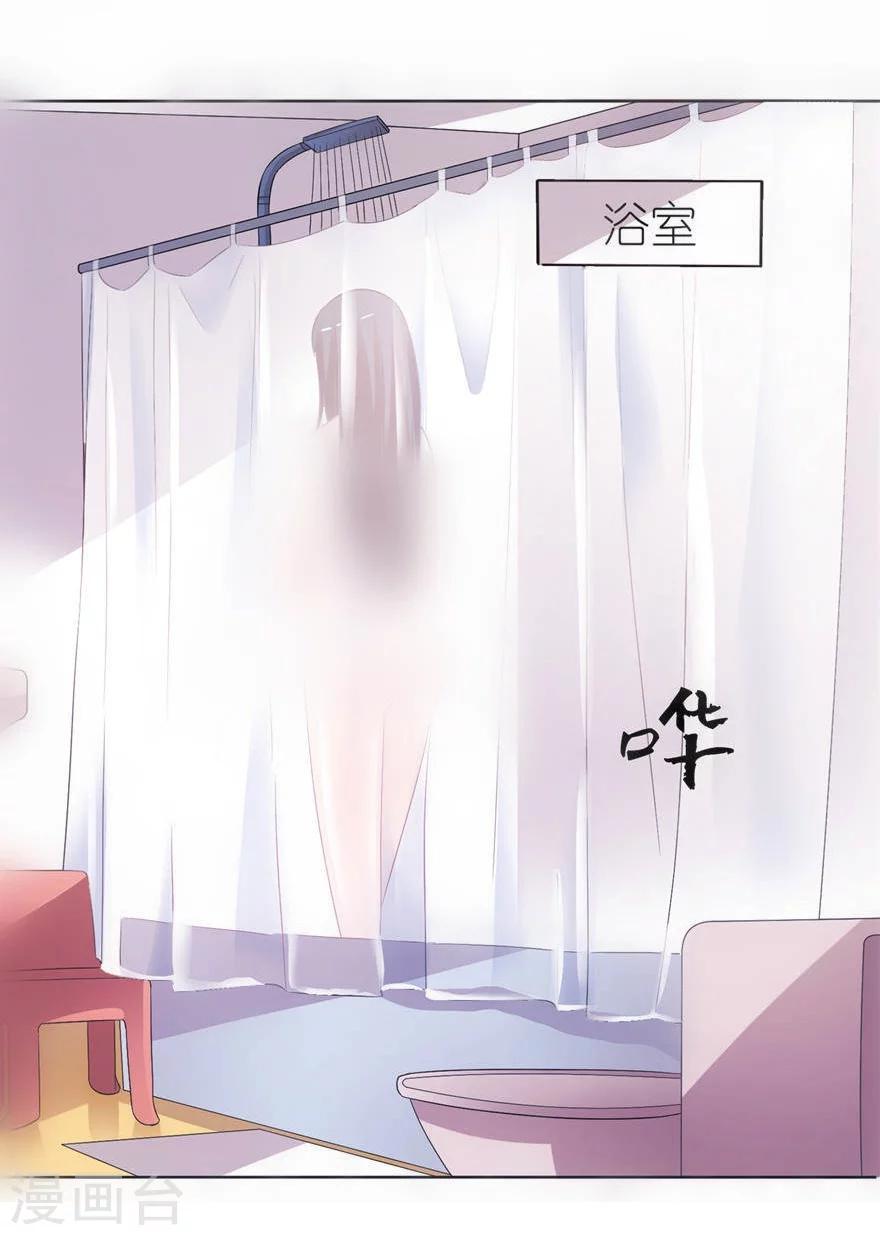 第9话 起作用了22