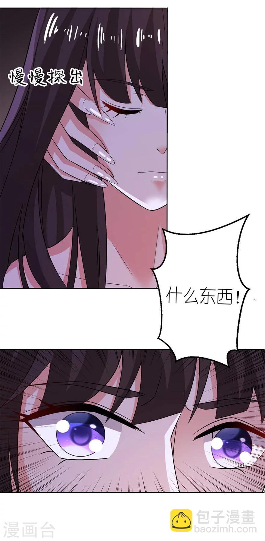 第9话 起作用了24