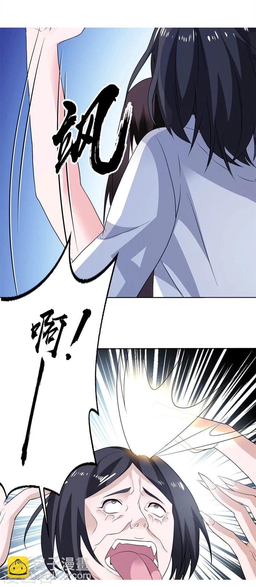 第9话 起作用了7
