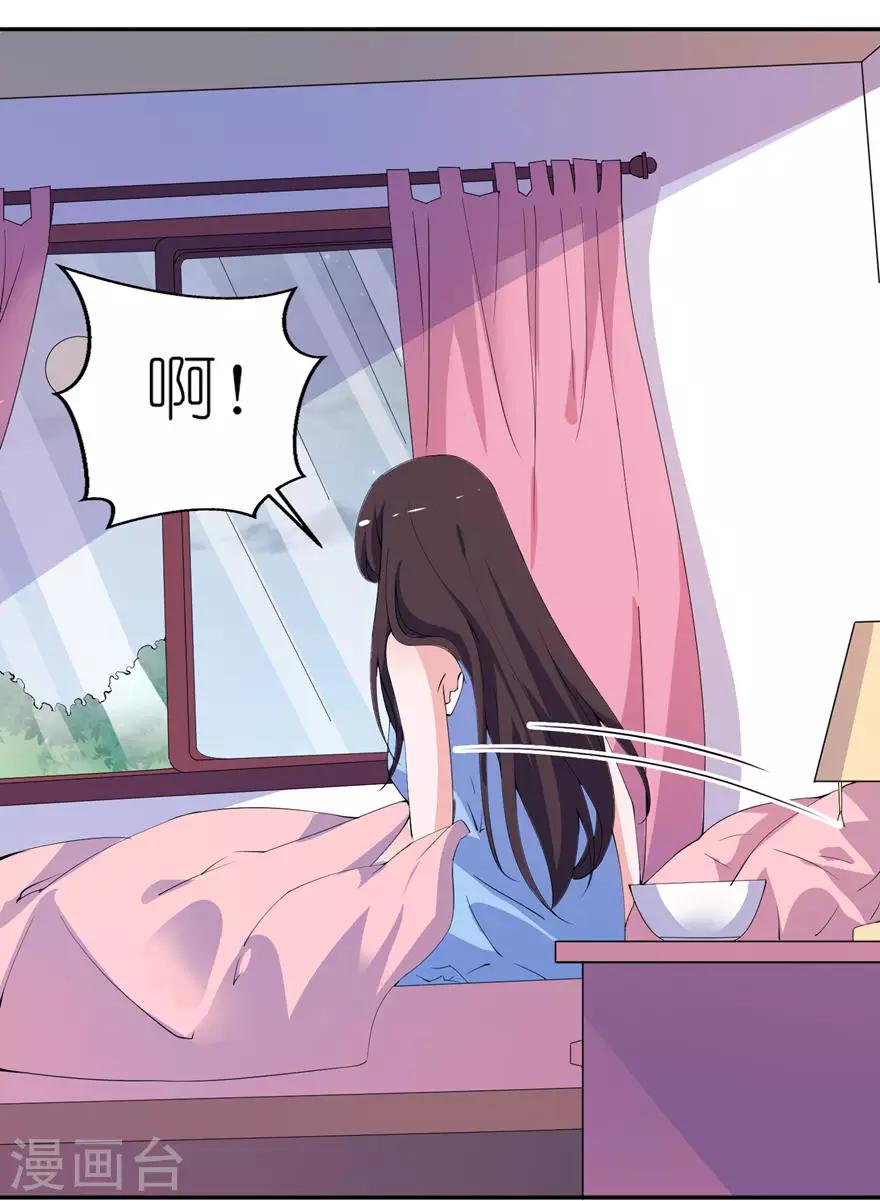 第11话 这夜色好美11