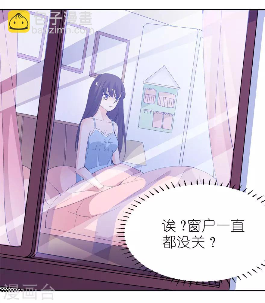 第11话 这夜色好美13
