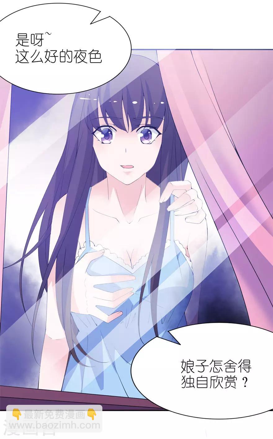 第11话 这夜色好美15