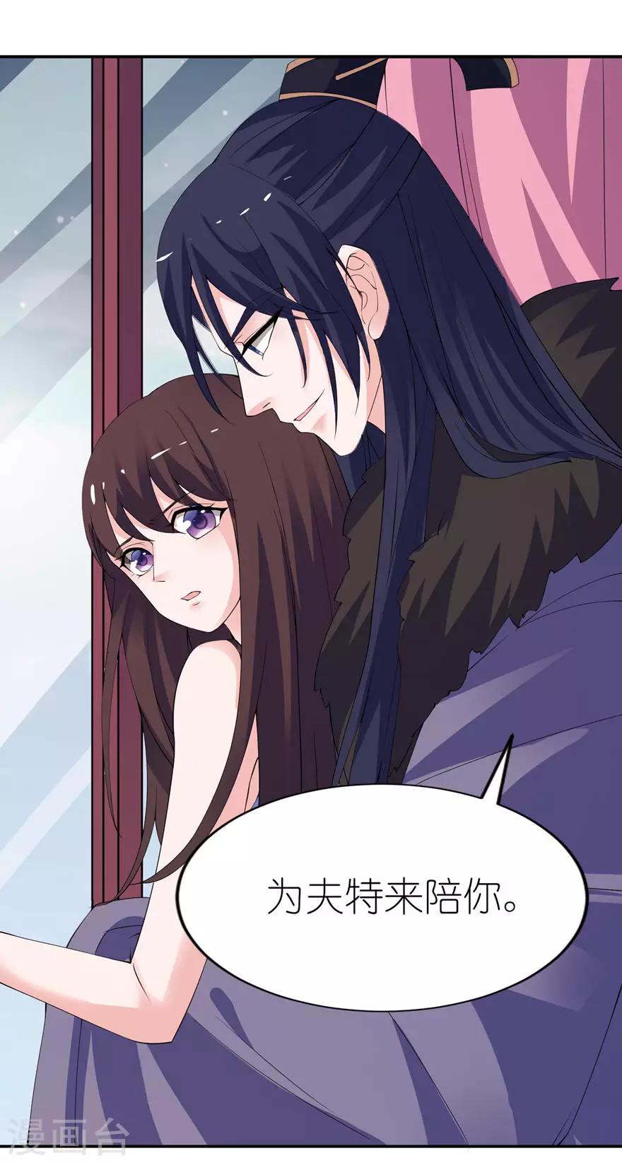 第11话 这夜色好美16