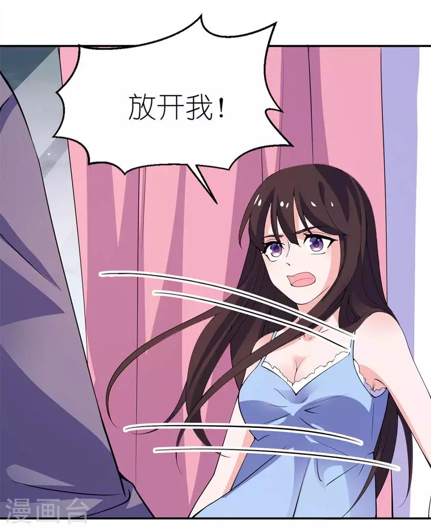 第11话 这夜色好美17
