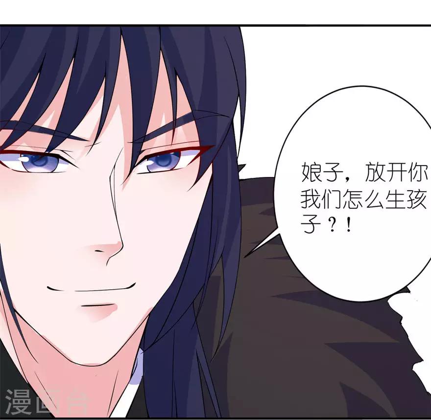 第11话 这夜色好美18