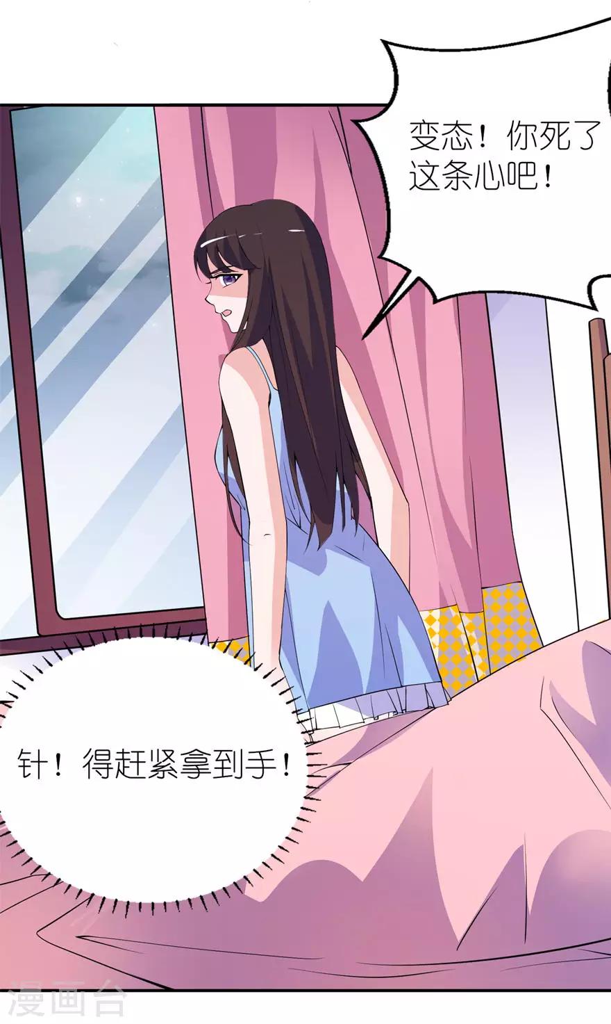 第11话 这夜色好美19