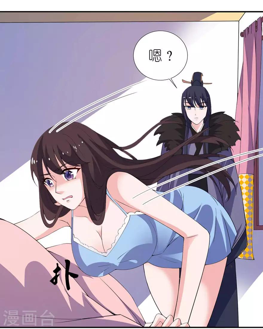 第11话 这夜色好美20